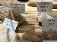 -DRUNK BAKER(上海陕康里店)