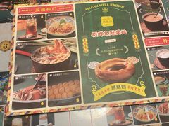 -玛嘉烈(北京金融街店)