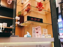 -鲜芋仙Meet Fresh(壹方城店)