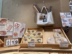-天井·丑面包搭咖啡