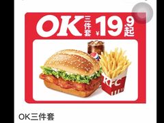 -肯德基(闵庄路店)