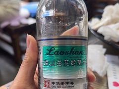 -鲁前海沿儿