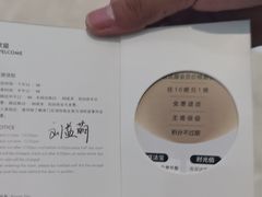 -北京歌华开元大酒店