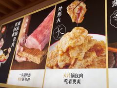 -英兰朝族饭店(河南桥头店)