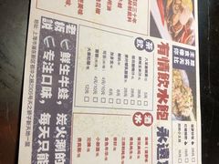 菜单-巴四老城区炭火蛙锅(张江店)