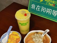 -黄记玉米汁(叠翠路店)