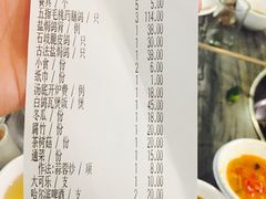 账单-鸽鸟轩(石岐店)