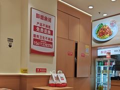 -醉面(大钟寺店)