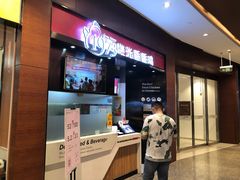 -圆融星座购物中心