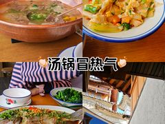 -妈妈的味道(和顺古镇店)