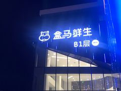 -恒力博纳广场