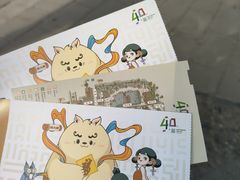 -恭王府博物馆