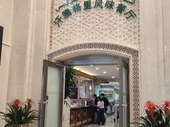 -汗腾格里·风味餐厅(新疆驻京办店)