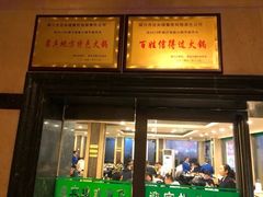 门面-迎宾楼(解放西街店)