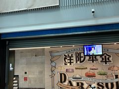 -杭州工艺美术博物馆