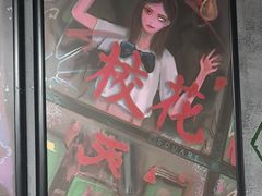 -square方形密室逃脱(深南东路店)