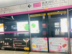 -光谷广场