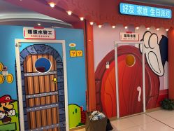 -斯坦熊亲子密室(富力广场店)