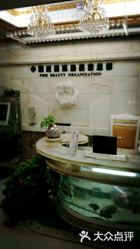 泛美泓涵-医学美肤管理中心-图片-广州丽人-大众点评网