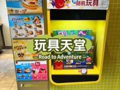 -麦当劳(普陀香溢花城店)
