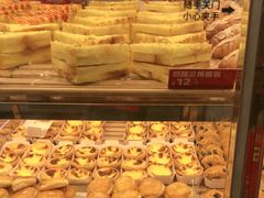 -味多美蛋糕(新和平里店)