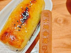 -福苗小骆驼烧烤(莲湖路店)