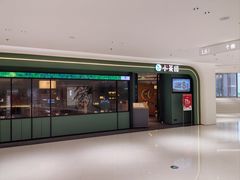 -小菜园新徽菜(青岛市南万象城店)