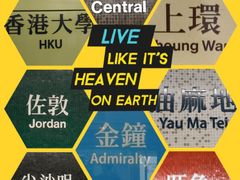 -澳洲牛奶公司(佐敦店)