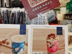 -茶理宜世(岭南站NOVA店)