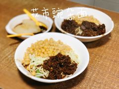-花市豌杂面(民生路店)