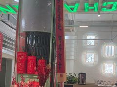 -靓蛙馆