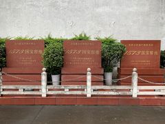 -泸州老窖景区