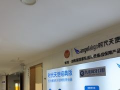 -珠海九龙医院口腔