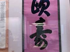 -北京艺术博物馆(万寿寺)