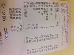 彤德莱(奥林店)-彤德莱(奥林店)