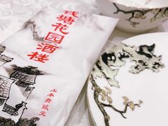 -钱塘花园·宁波菜