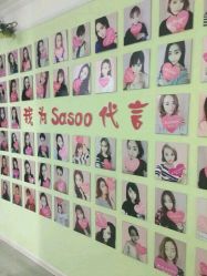 点击看大图 -Sasoo三和秀科技护肤抗衰中心