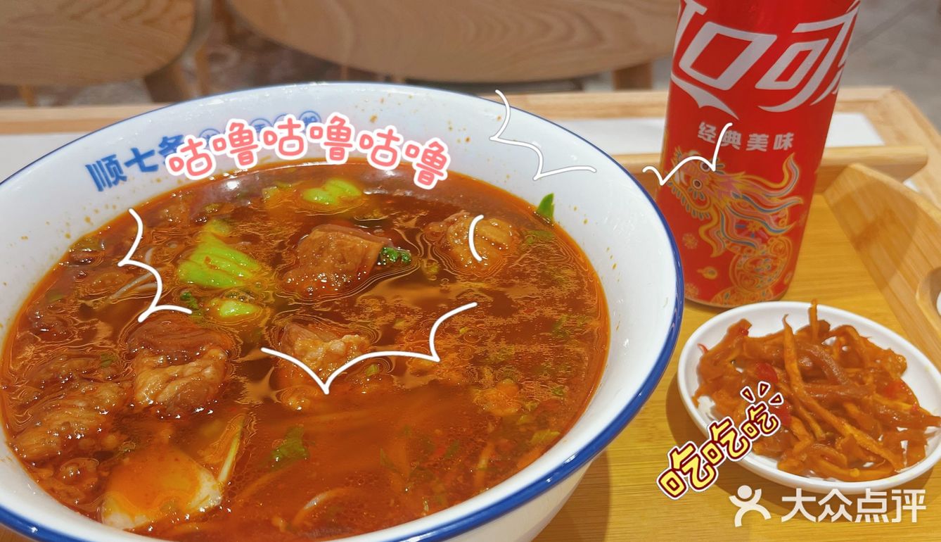 恰饭日记：好好吃饭好好薅羊毛