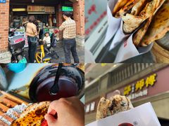 -邵建华师傅梅菜扣肉饼(麓山总店)