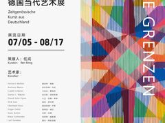 -辰熙ACX星海艺术中心