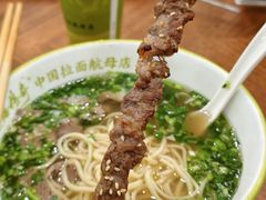 -丝路传奇·中国拉面航母店(北医三院店)