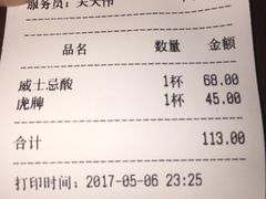 -G5 MAXLAND酒吧