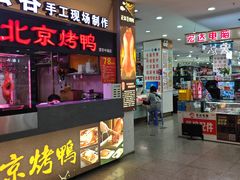 -中福百货(望京店)