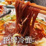 欢乐谷玩累了就来这儿补充能量吧！[礼花]七八冷面很不错！