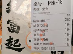 -叹茶靓点·粤式餐厅·全天茶市(石井万民广场店)