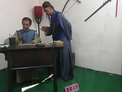 -内乡县衙博物馆