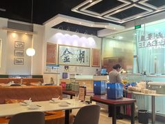 -金湖港式餐厅(建外店)