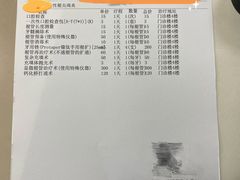 -广州中医药大学深圳医院(福田)