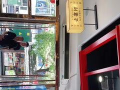 -刘聋子粉馆(张家界总店)