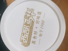 -西部马华清真兰州牛肉面·烧烤夜市(三里河店)